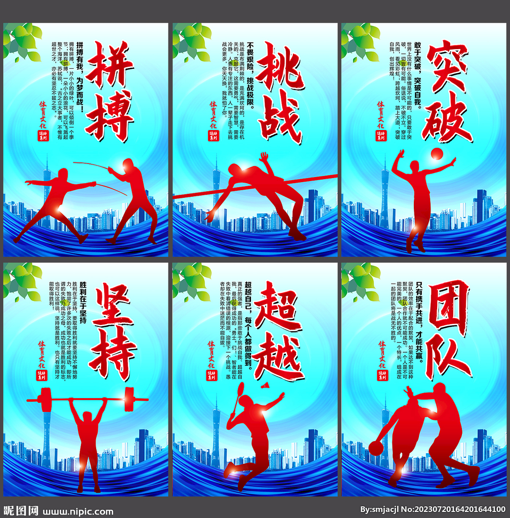 苦训练的肯