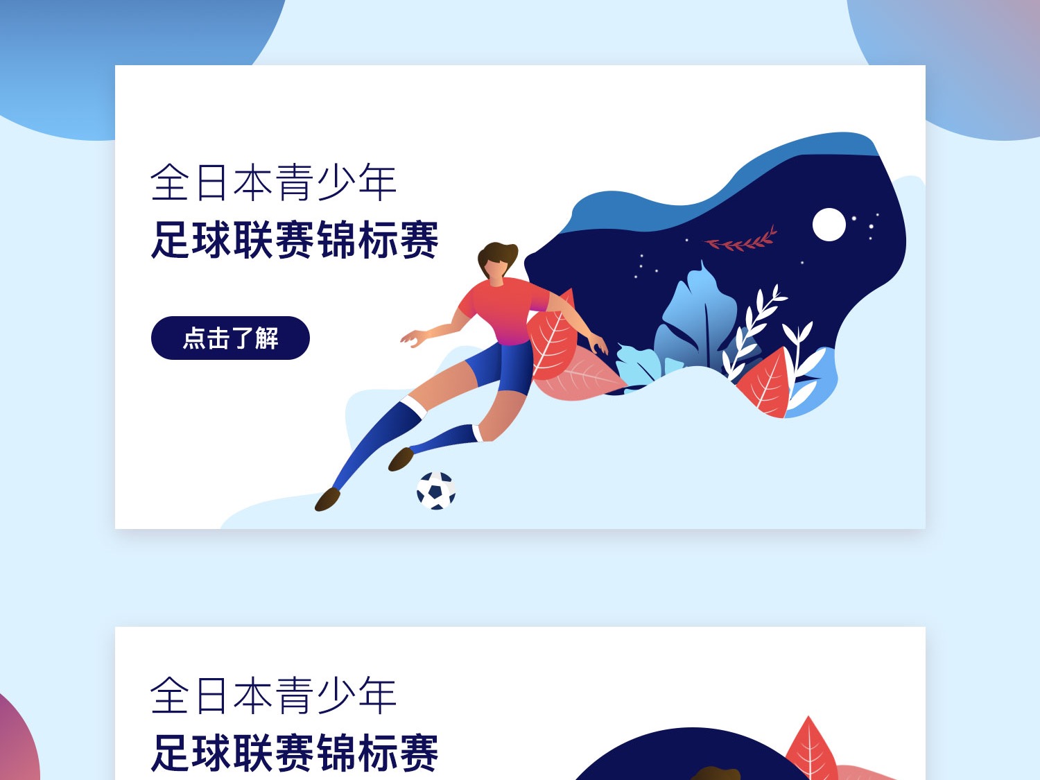 使聽障人士