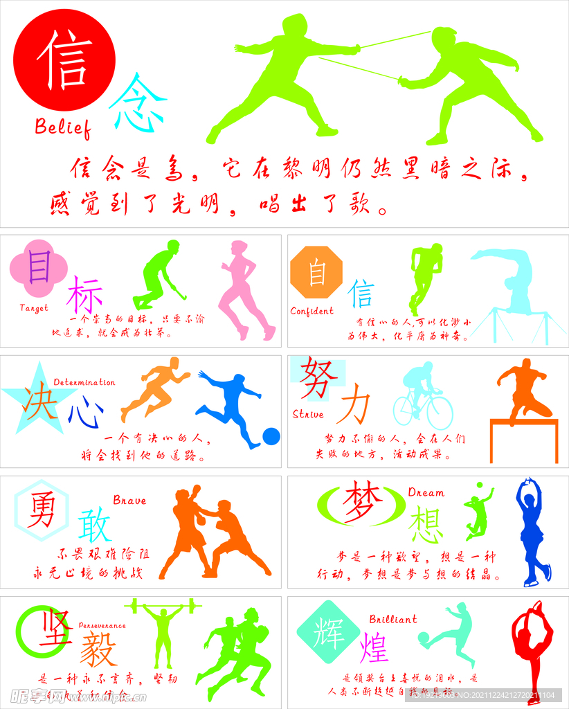 专业选手与