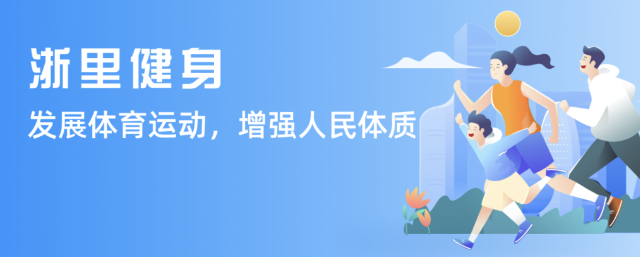 个热点地区