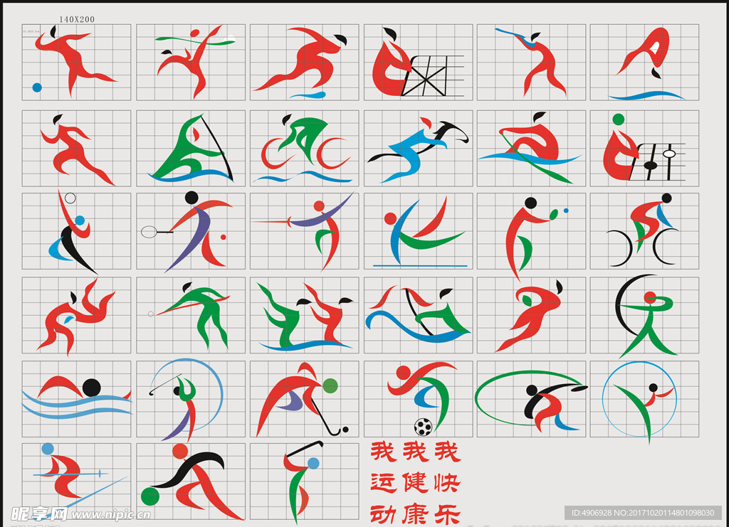 俱乐部内部