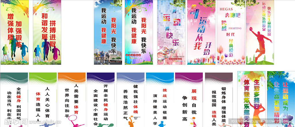 通过俱乐部