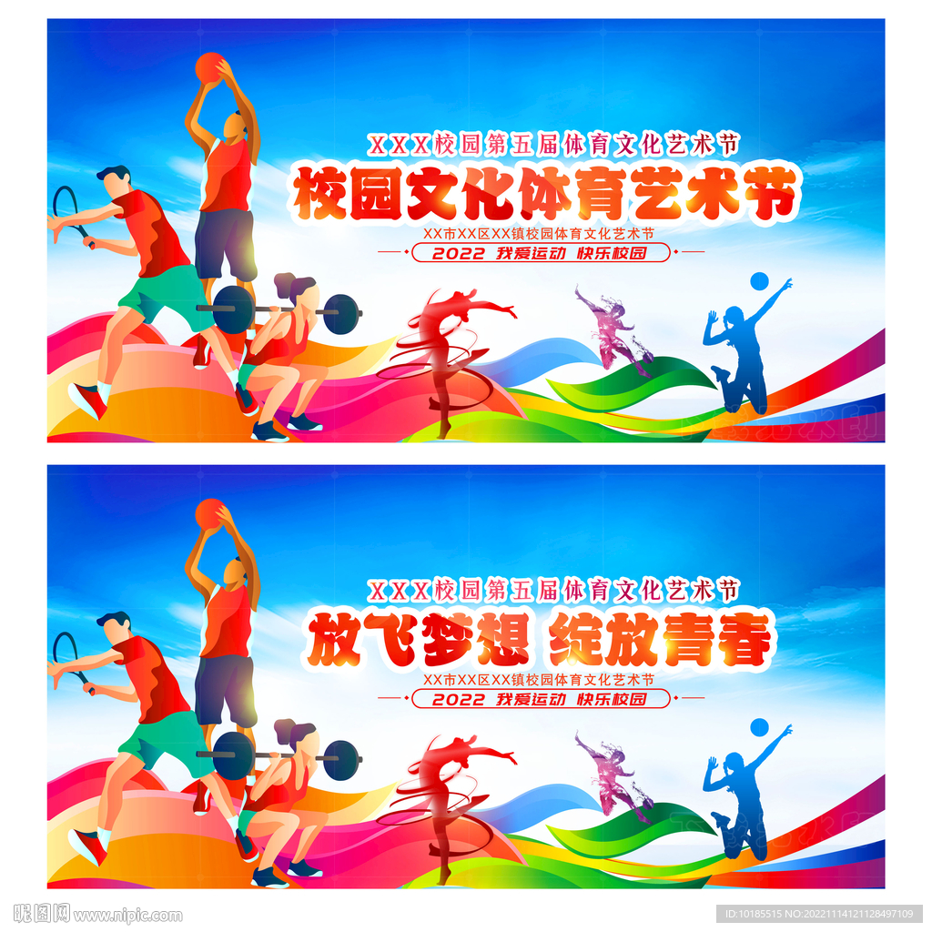 湖人展现出 湖人展现出